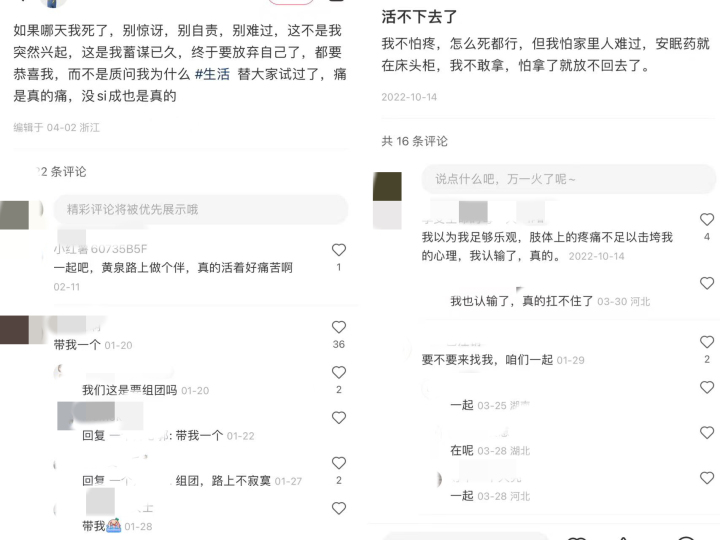 社交.jpg