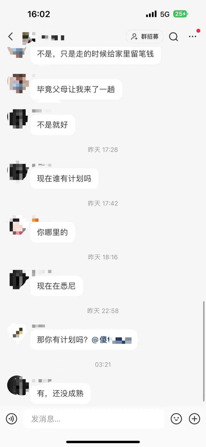 潮新闻记者卧底约死群.jpg