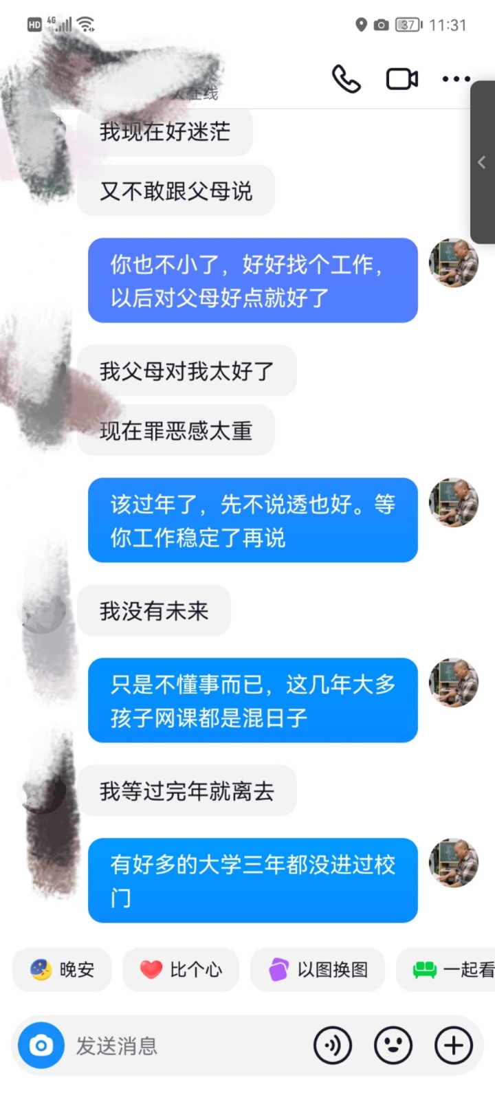 劝导.jpg
