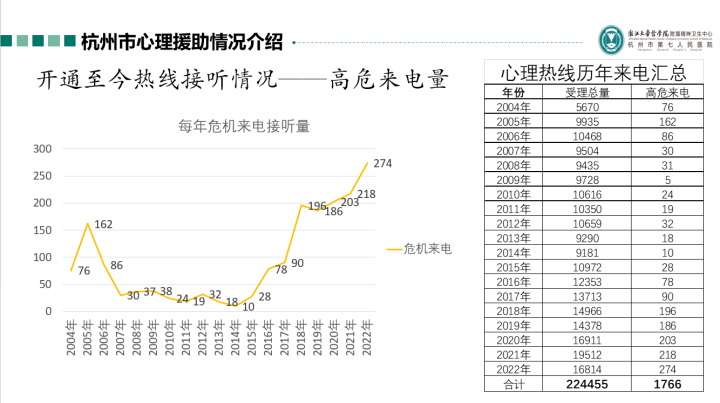 热点.png