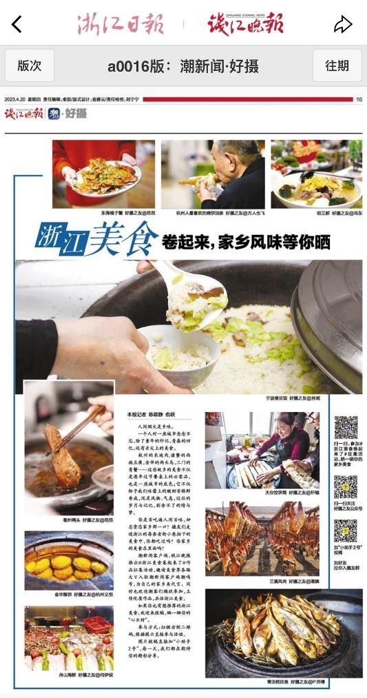 报纸.jpg