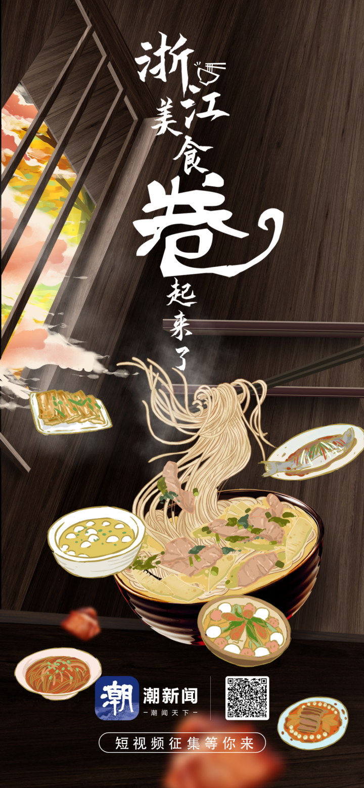 话题海报.jpg