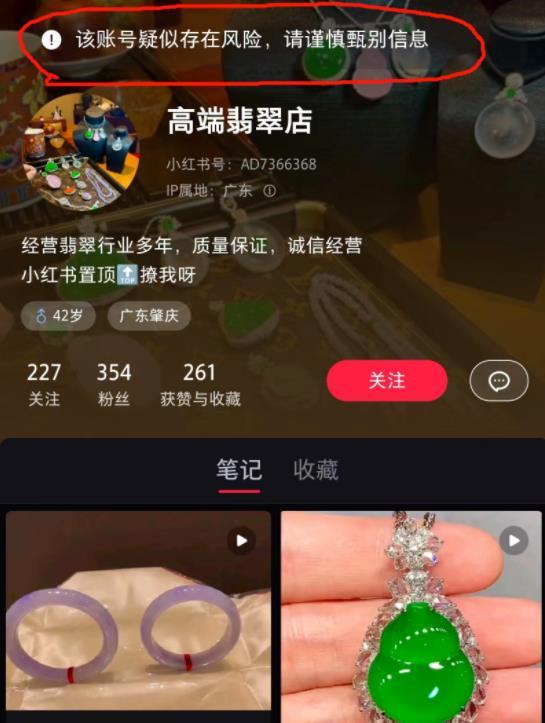 360截图20230420170409954.jpg