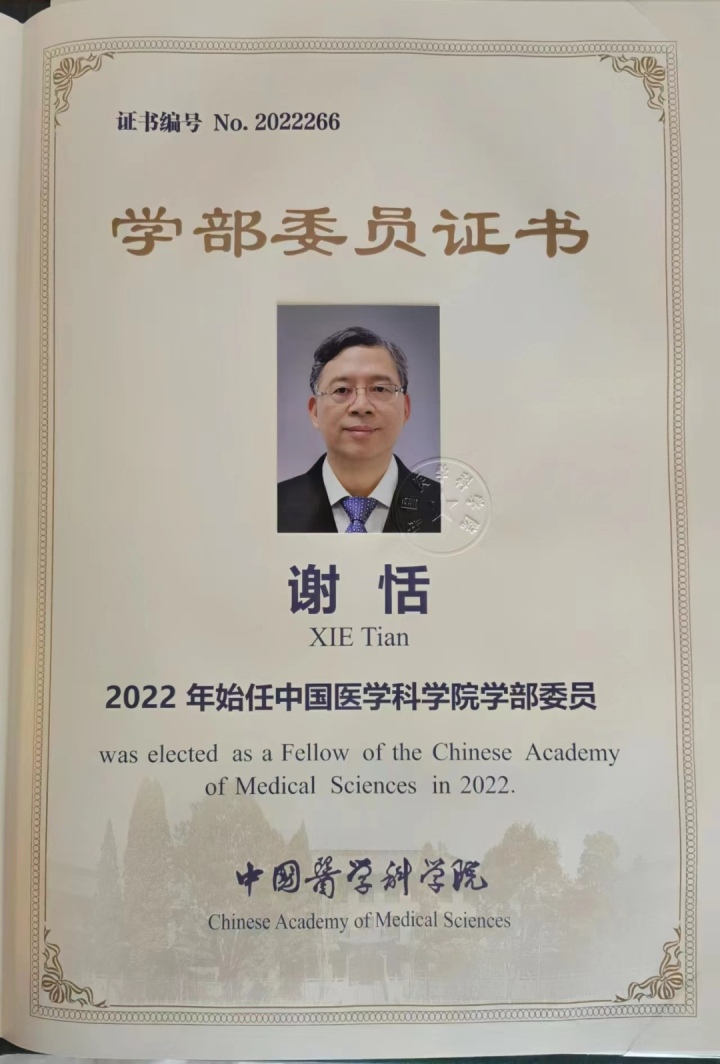 微信图片_202304200819581.jpg