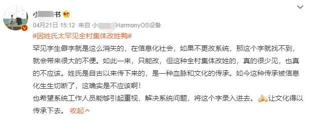 微信截图_20230422100343.png