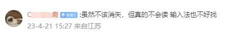 微信截图_20230422100530.png