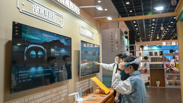 第二届全民阅读大会·书香中国展在杭州举行