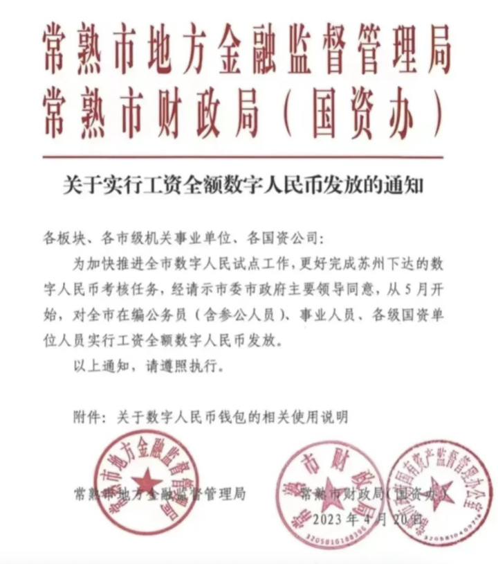 WX20230423-101633@2x.png