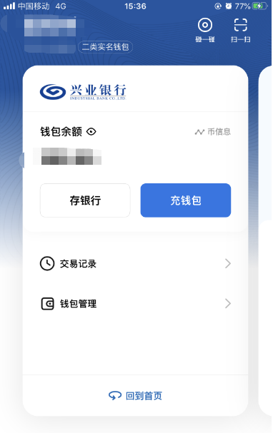 微信图片_20230423153944.png