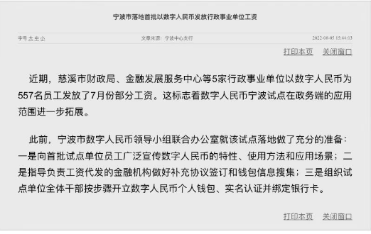 微信截图_20230423154719.png