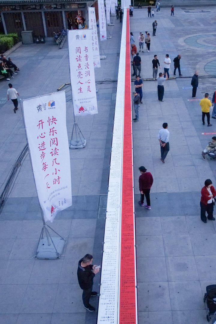 2、长卷航拍图.jpg