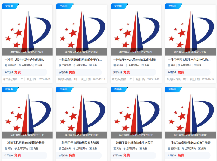 微信图片_20230418204815.png