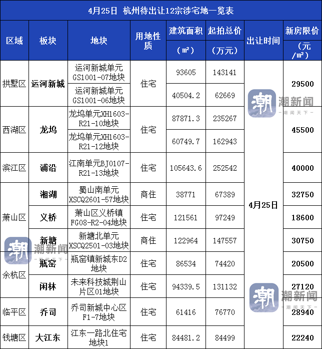 微信图片_20230424103003.png