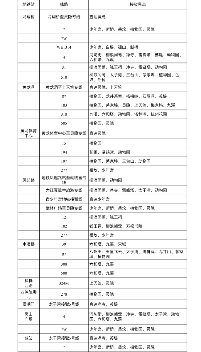 微信图片_20230424181648.jpg