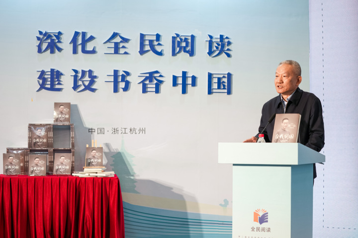 邬书林-1.jpg