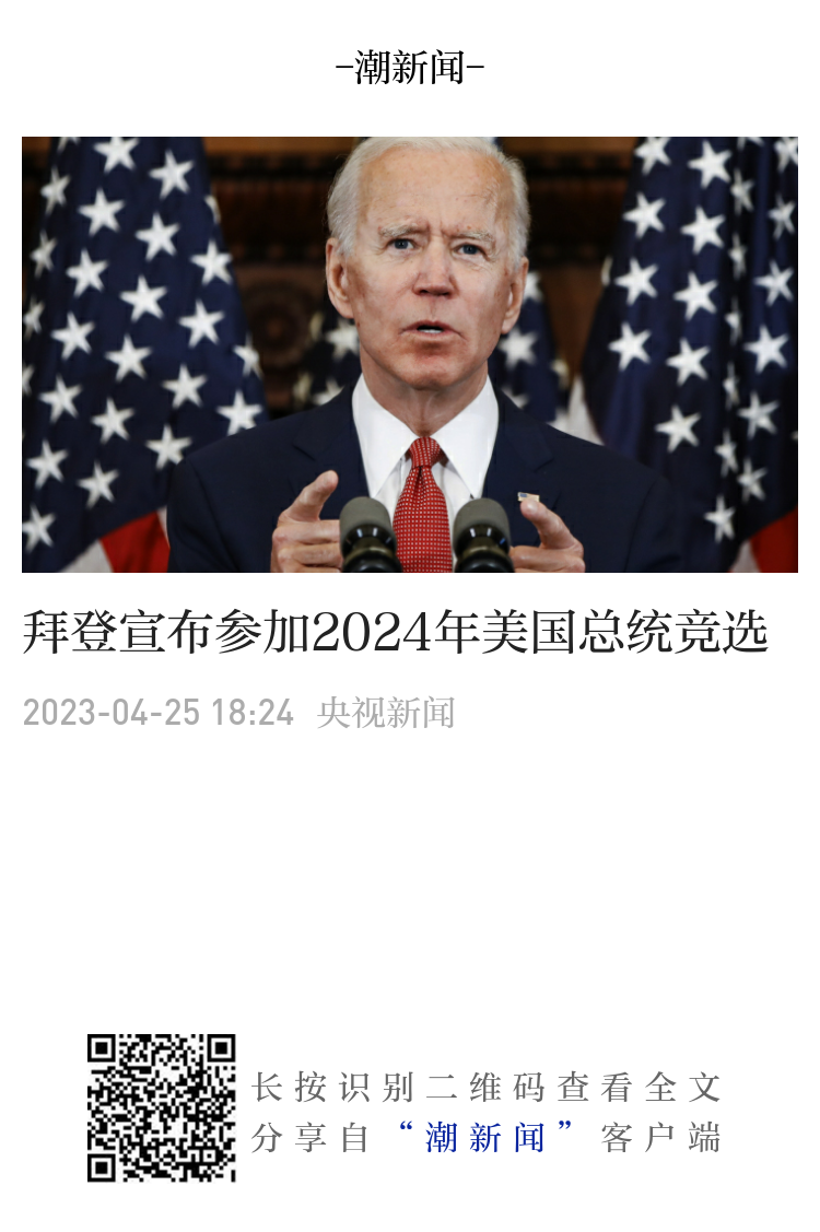 西方密切关注，土耳其总统选举暂无人得票超半数