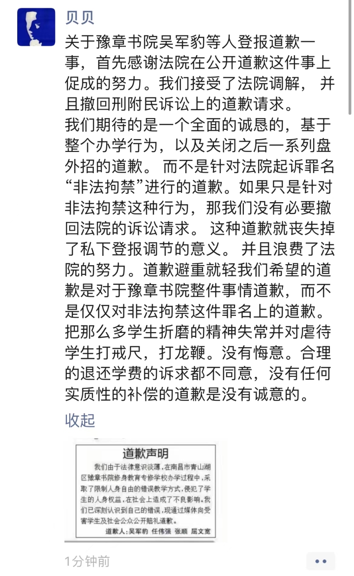 微信图片_20230425164952.jpg