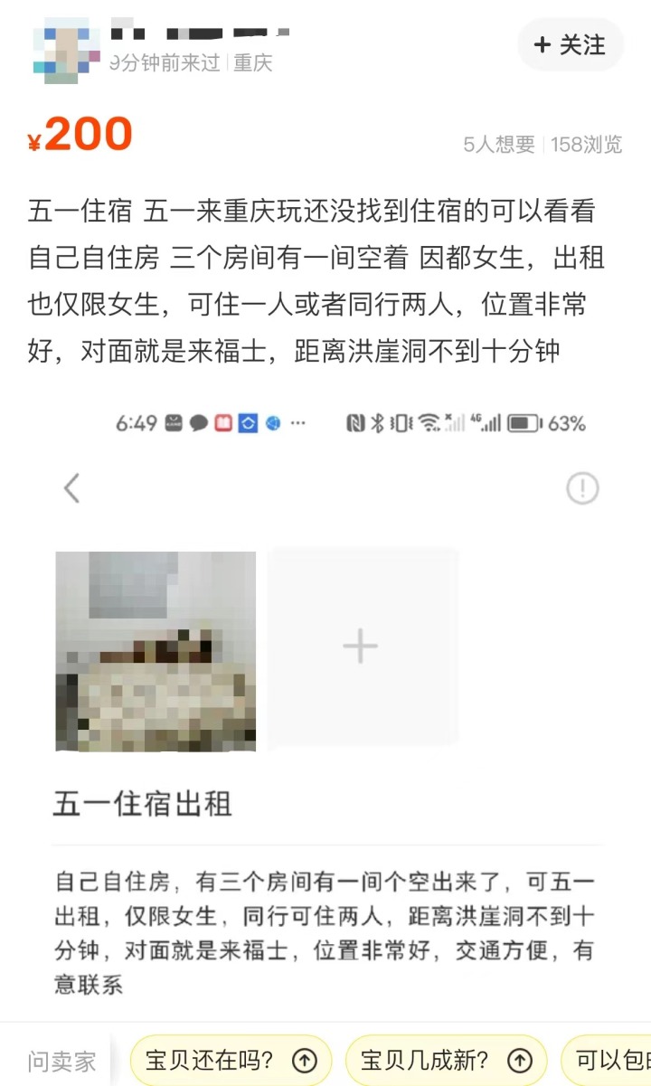 afc4389f8d04884ddeb6743bbcb4a87.jpg