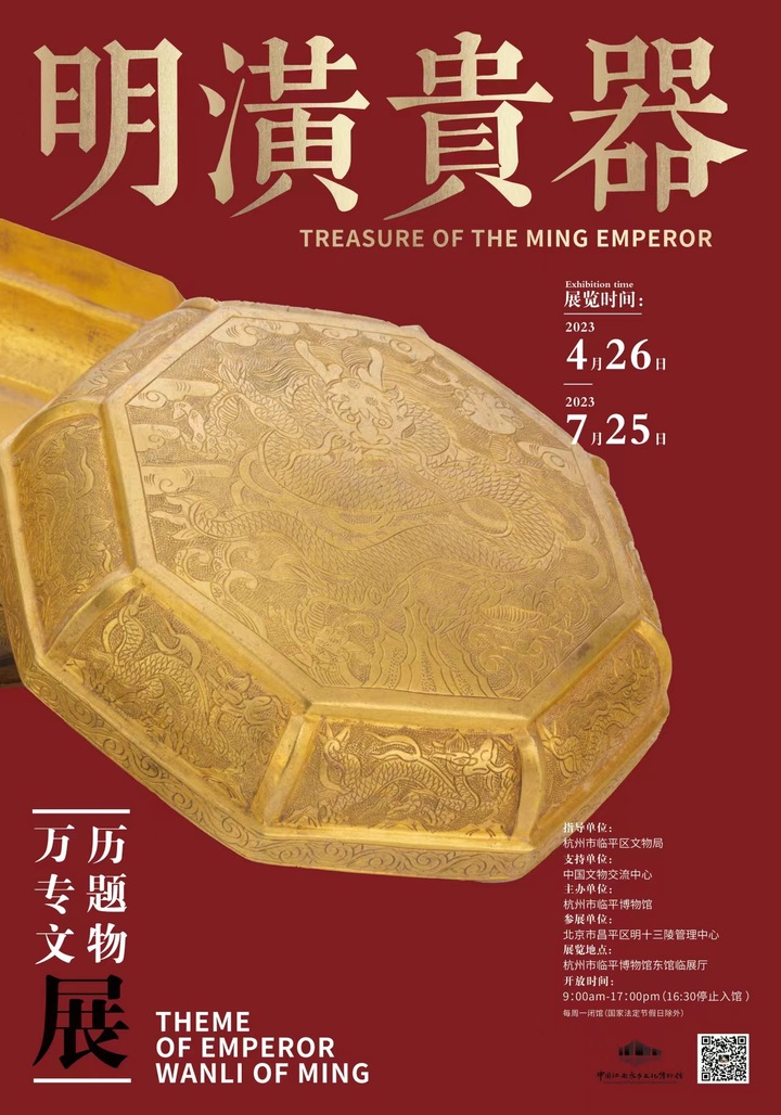 海报 (2).jpg