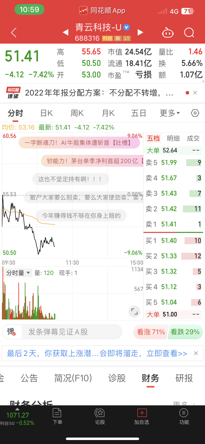 9CEF85EB7ED808514A32DF822E5DADE4 2.png
