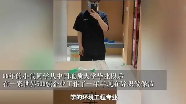 保洁.webp.jpg