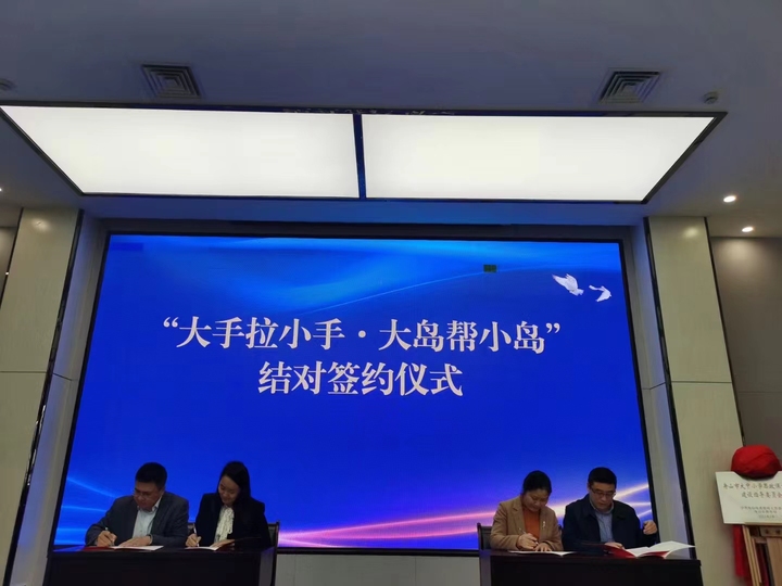 高校“牵手”海岛县 舟山创新推进大中小学思政课一体化