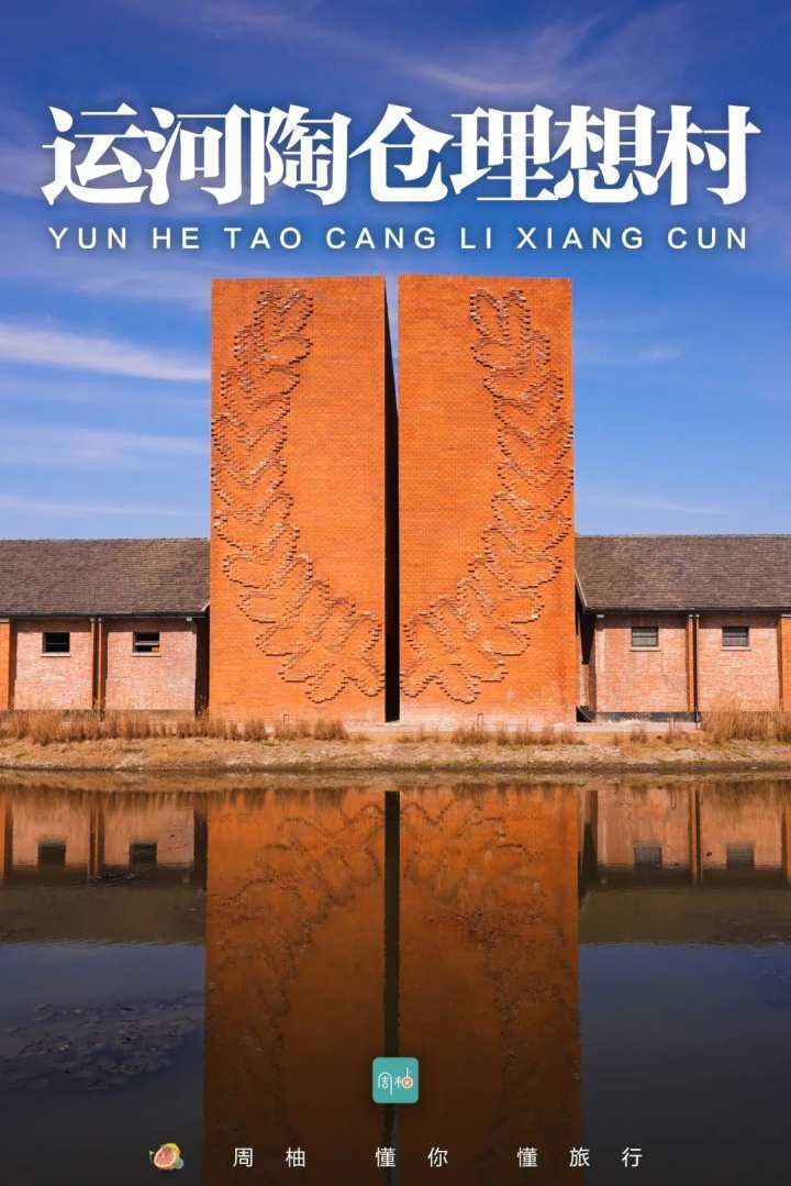 陶仓4.jpeg