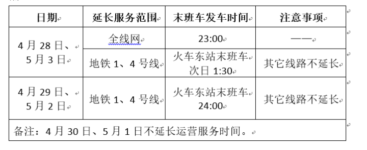 微信图片_20230427163857.png