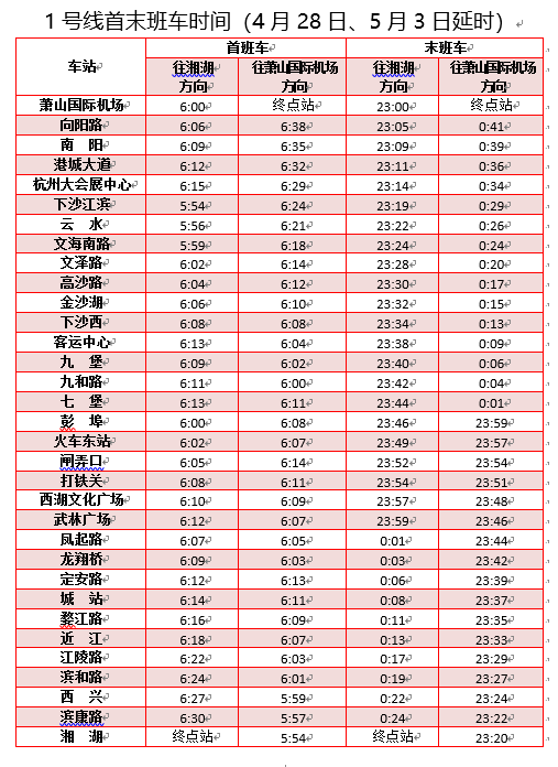 微信图片_20230427163915.png