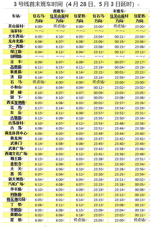 微信图片_20230427163922.png