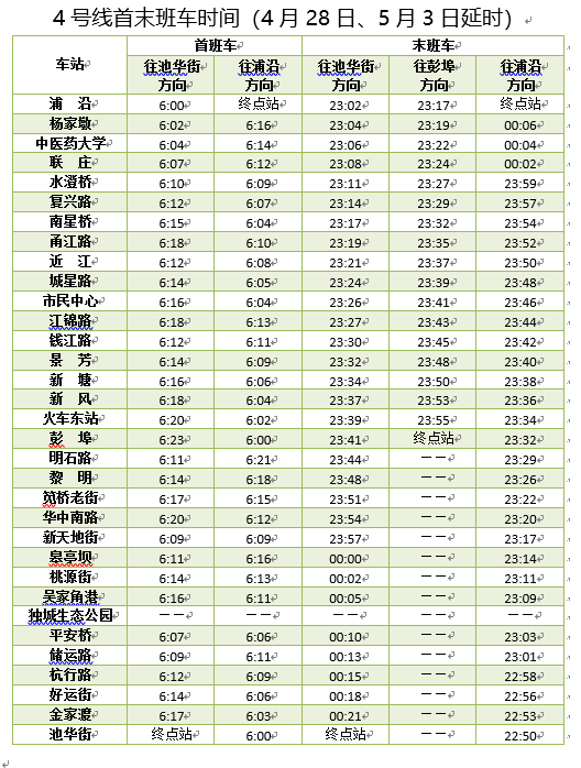 微信图片_20230427163927.png