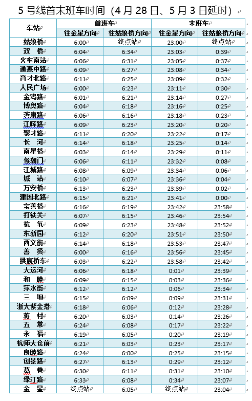 微信图片_20230427163930.png