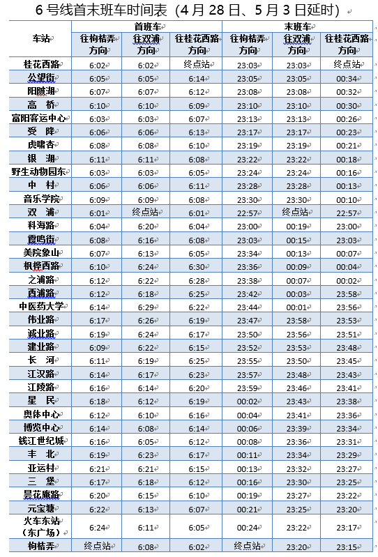 微信图片_20230427163933.png