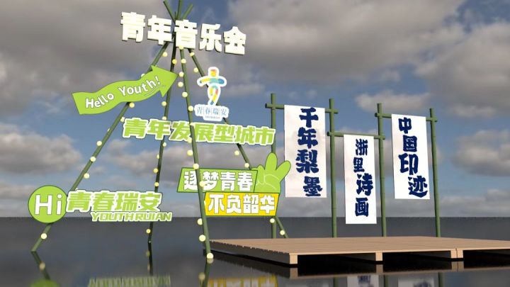 平阳坑首届文旅节.jpg