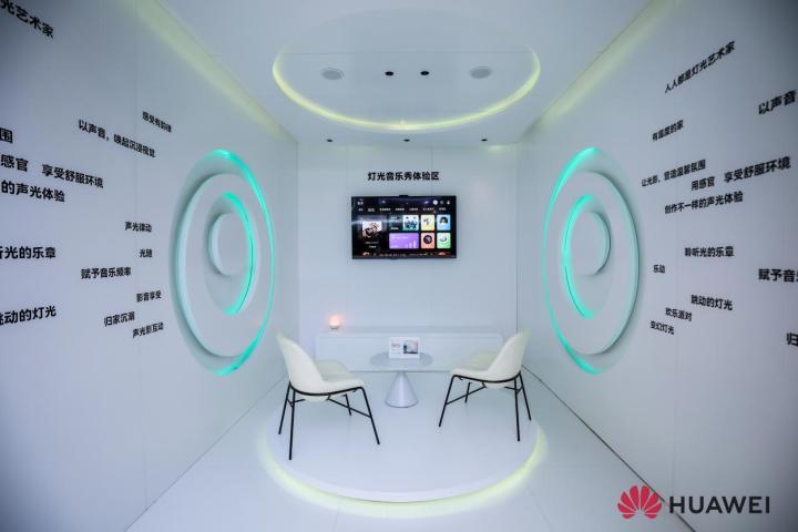 全屋智能打开万亿赛道 华为把未来的家搬来了AWE
