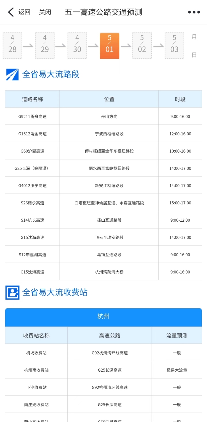 微信图片_20230427160250.jpg