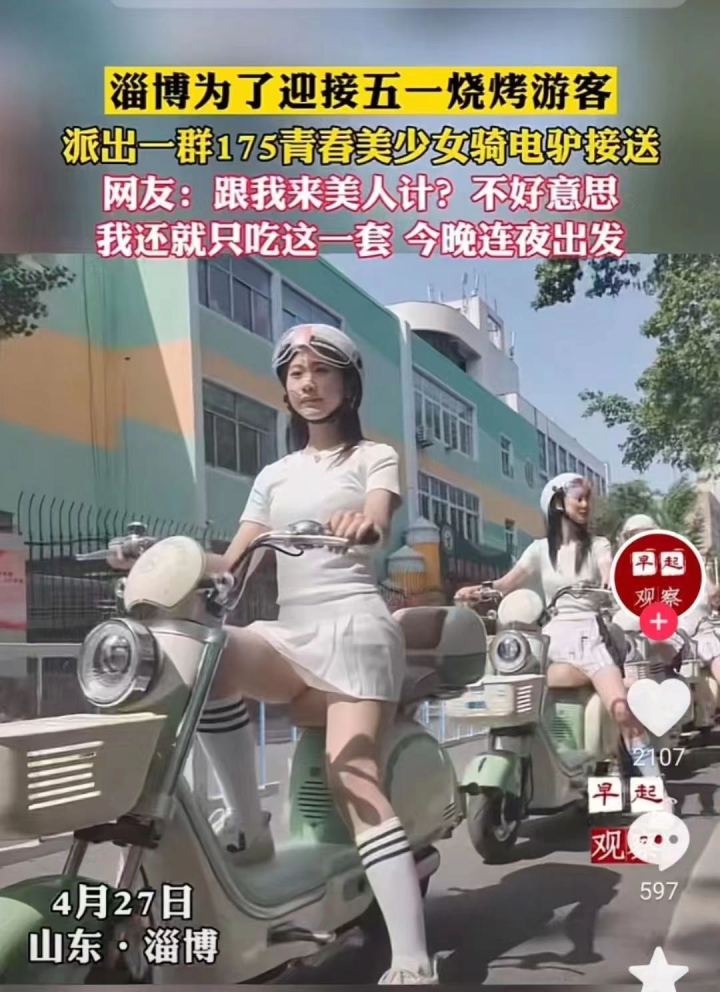 U020230428314385988725.jpg