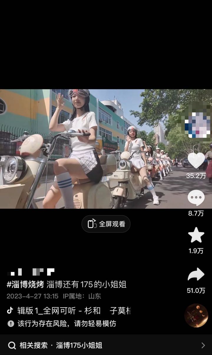 U020230428314104473357.jpg