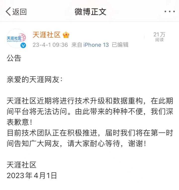 微信图片_20230426203702.jpg