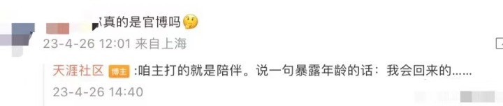 微信图片_20230426203321.jpg