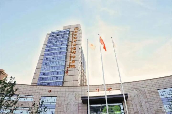 杭州市红十字.jpg