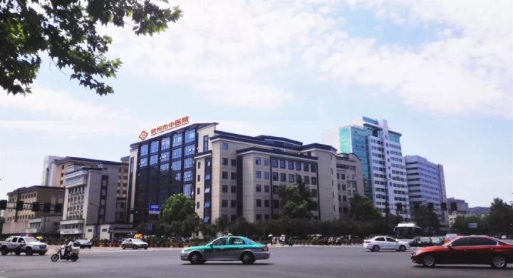 杭州市中医院.jpg