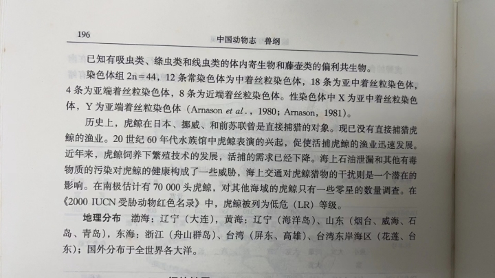 地理.jpg