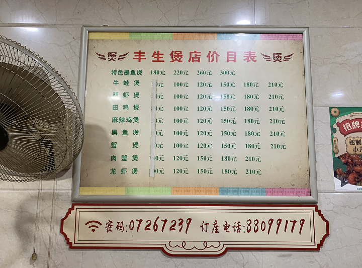 微信图片_20230428133336.jpg