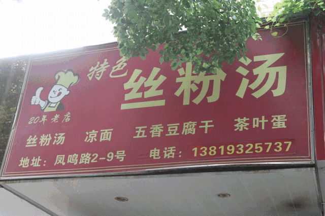微信图片_20230428131509.gif