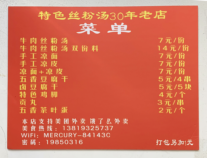 微信图片_20230428141728.jpg