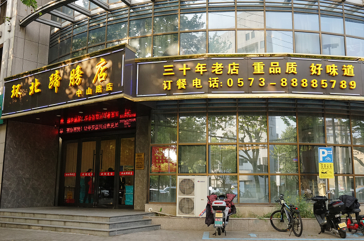 DSC06045.jpg