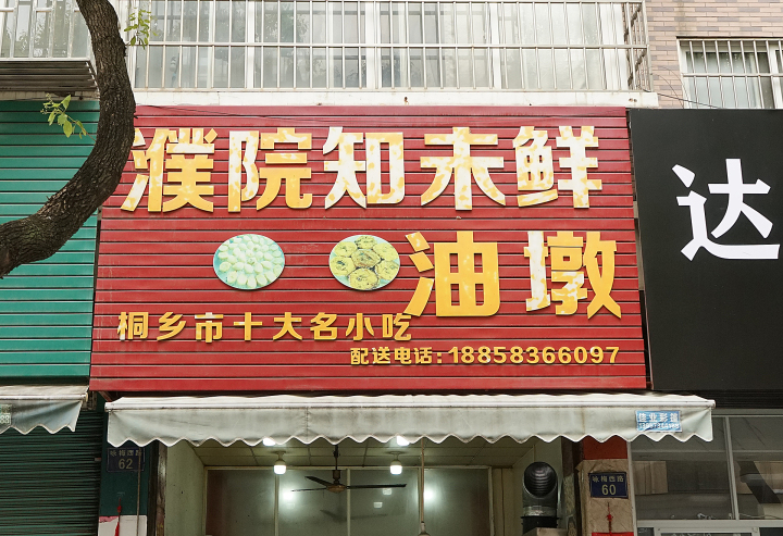 DSC05979.jpg