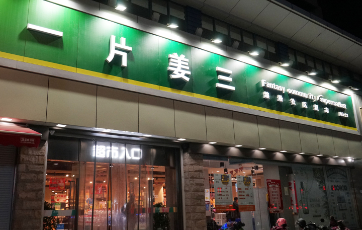 DSC06100.jpg