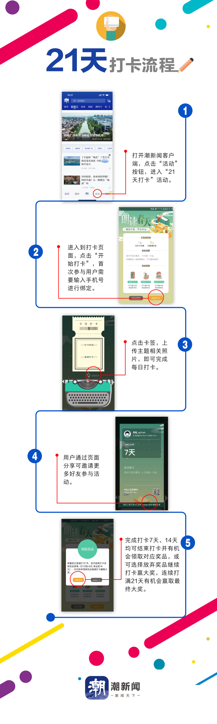 微信图片_20230428170503.jpg